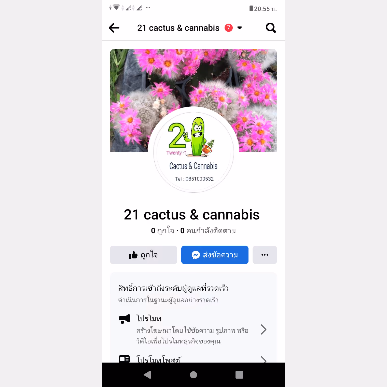 Cannabis Social Club 21Cactus& Cannabis logo