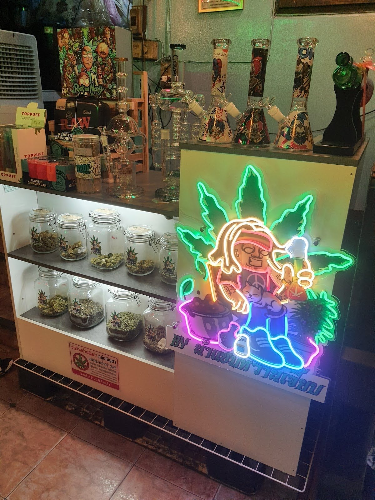 Naa Saem Waan Jiap