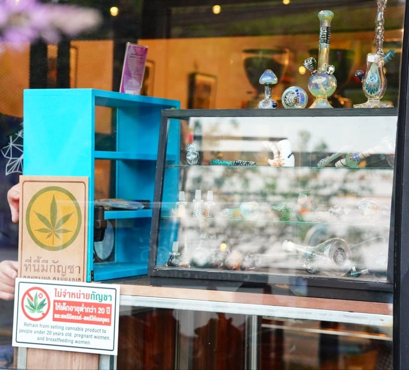 DoiSaWEED