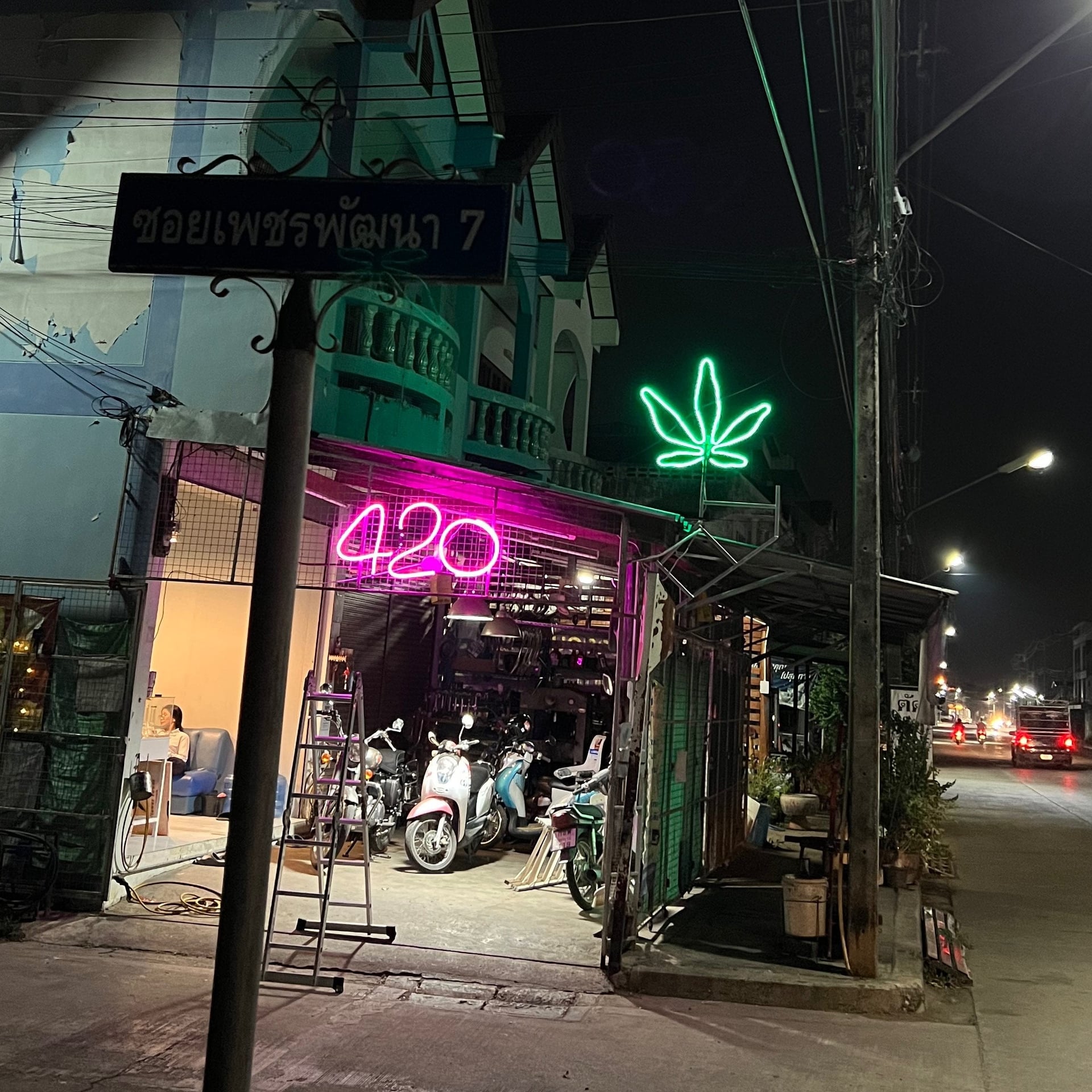 Flower Power Cannabis