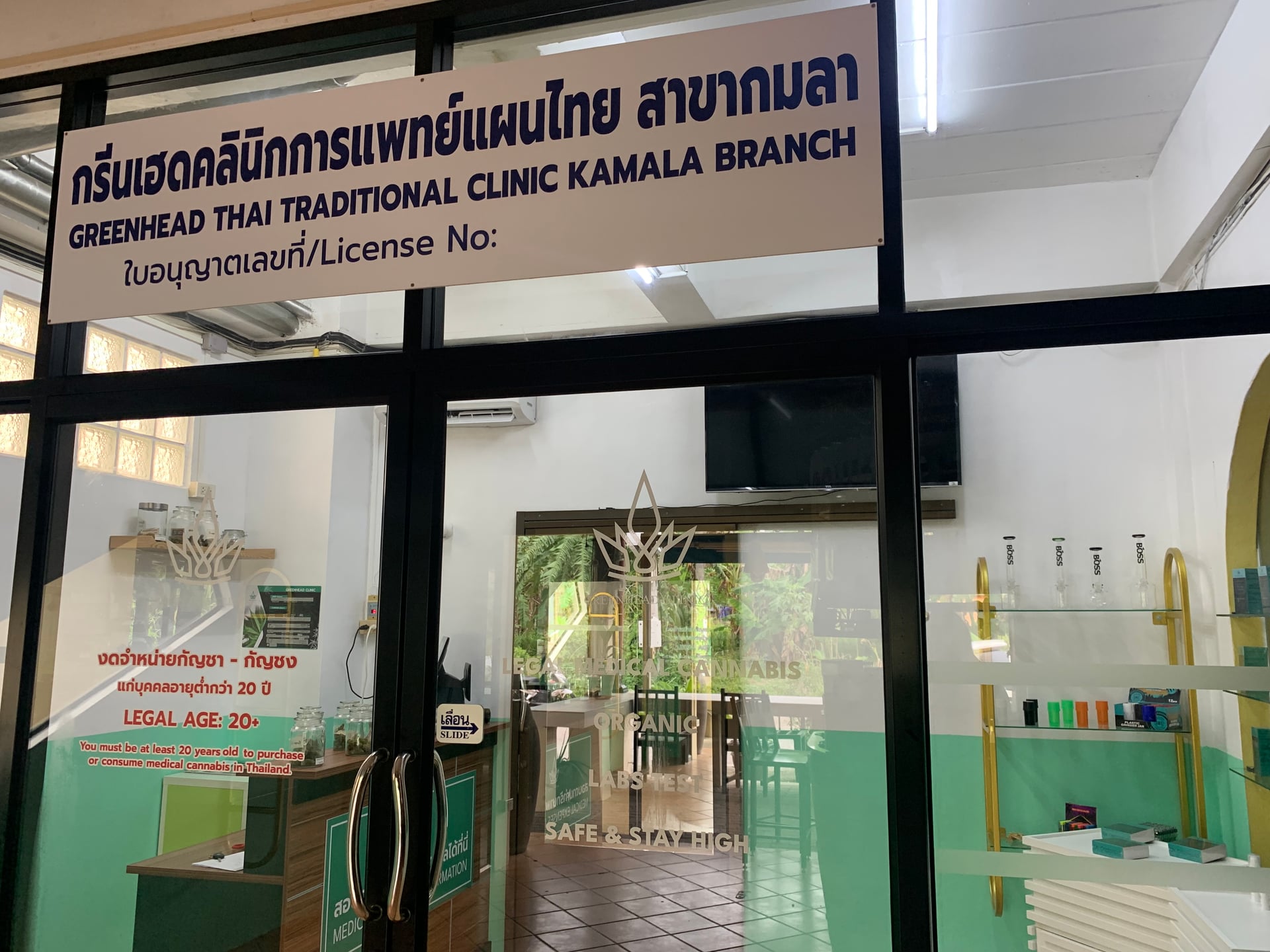 Greenhead Clinic Kamala