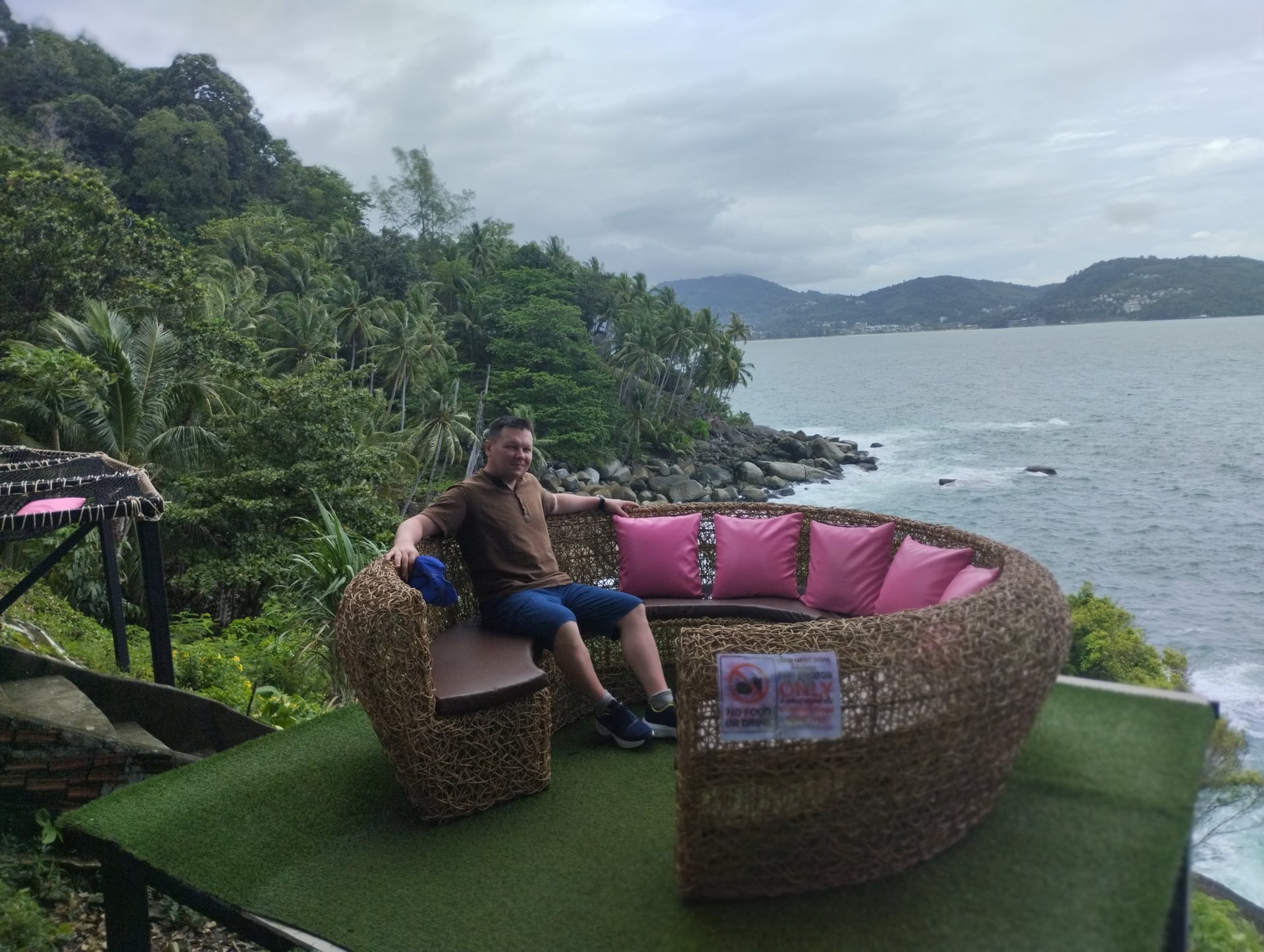 Jamaica Bar