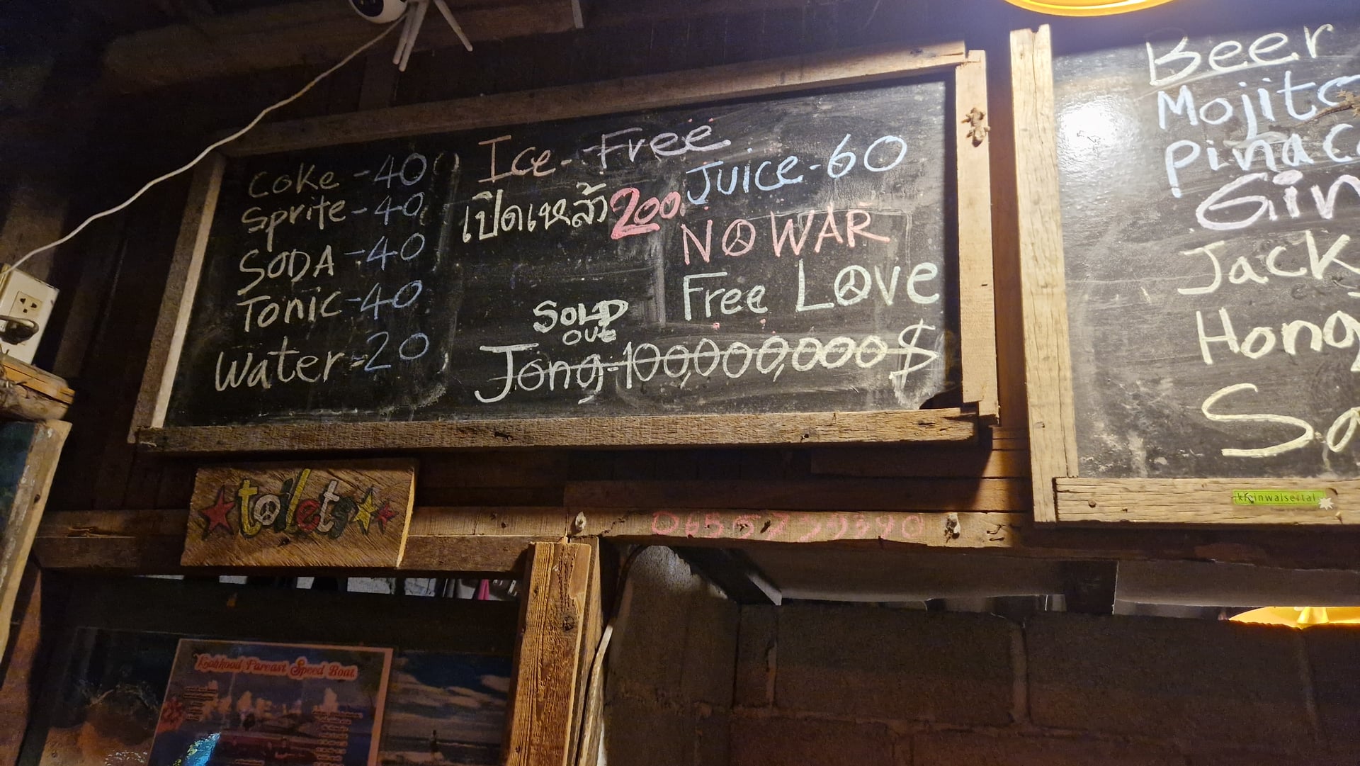 Tawan Eco Bar
