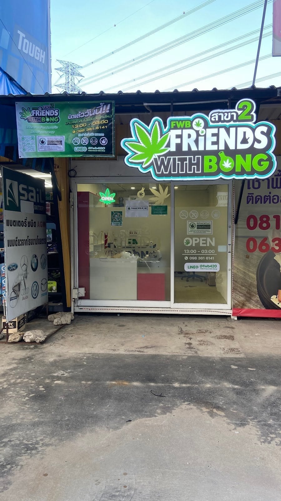 FWB Premium