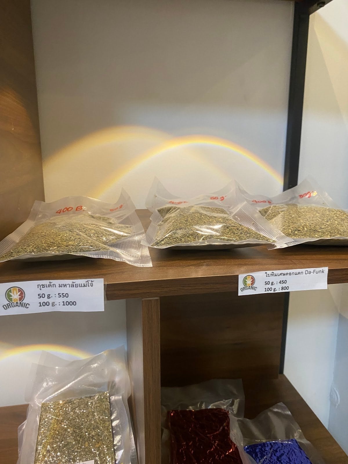 Organic