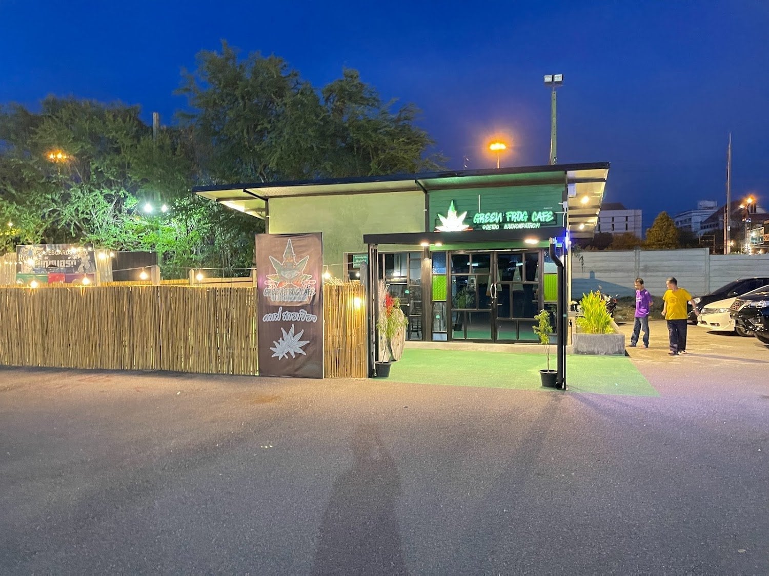 Green Frog Cafe