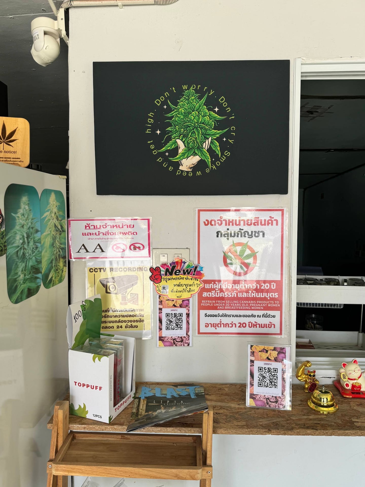 AA Cannabis
