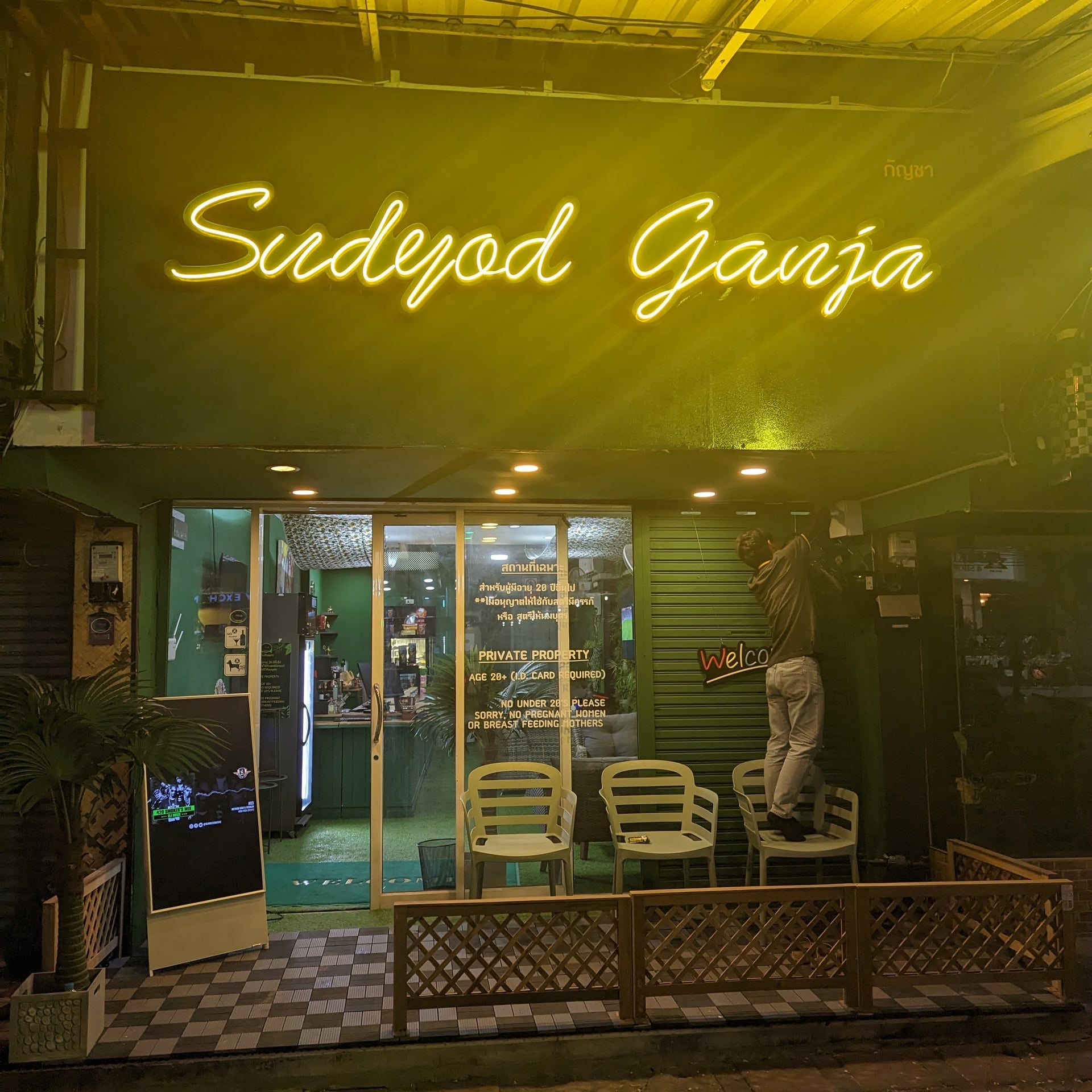 Sudyod Ganja