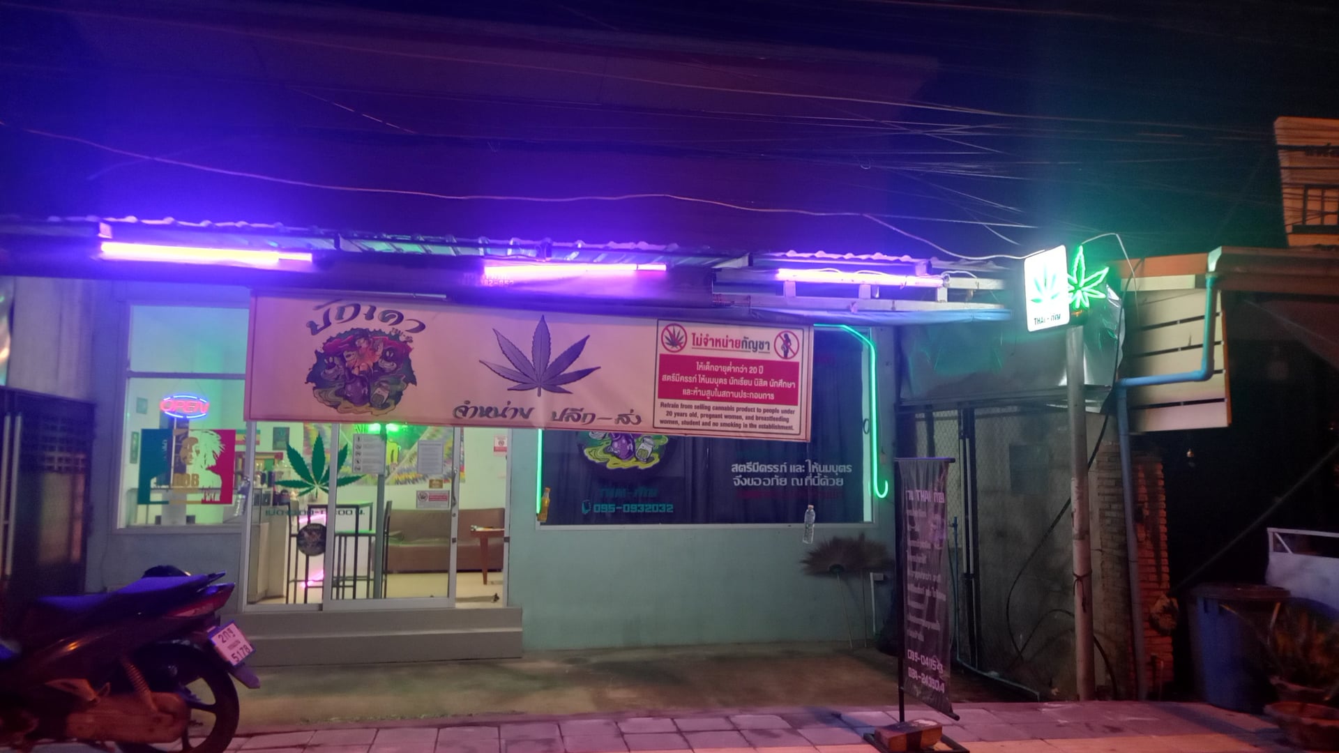 High Flower