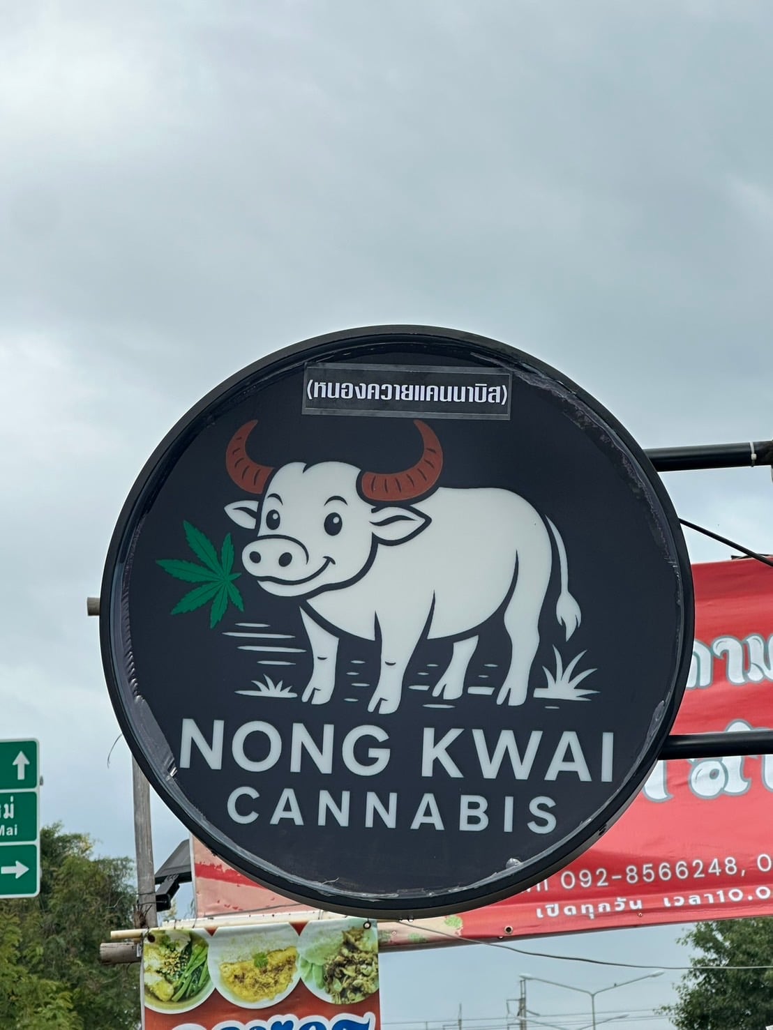 NongKwai