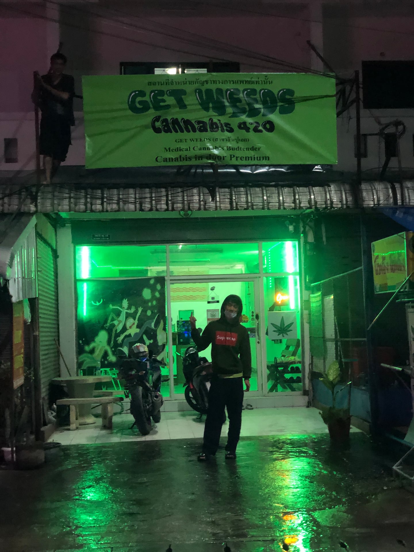 Get Weeds