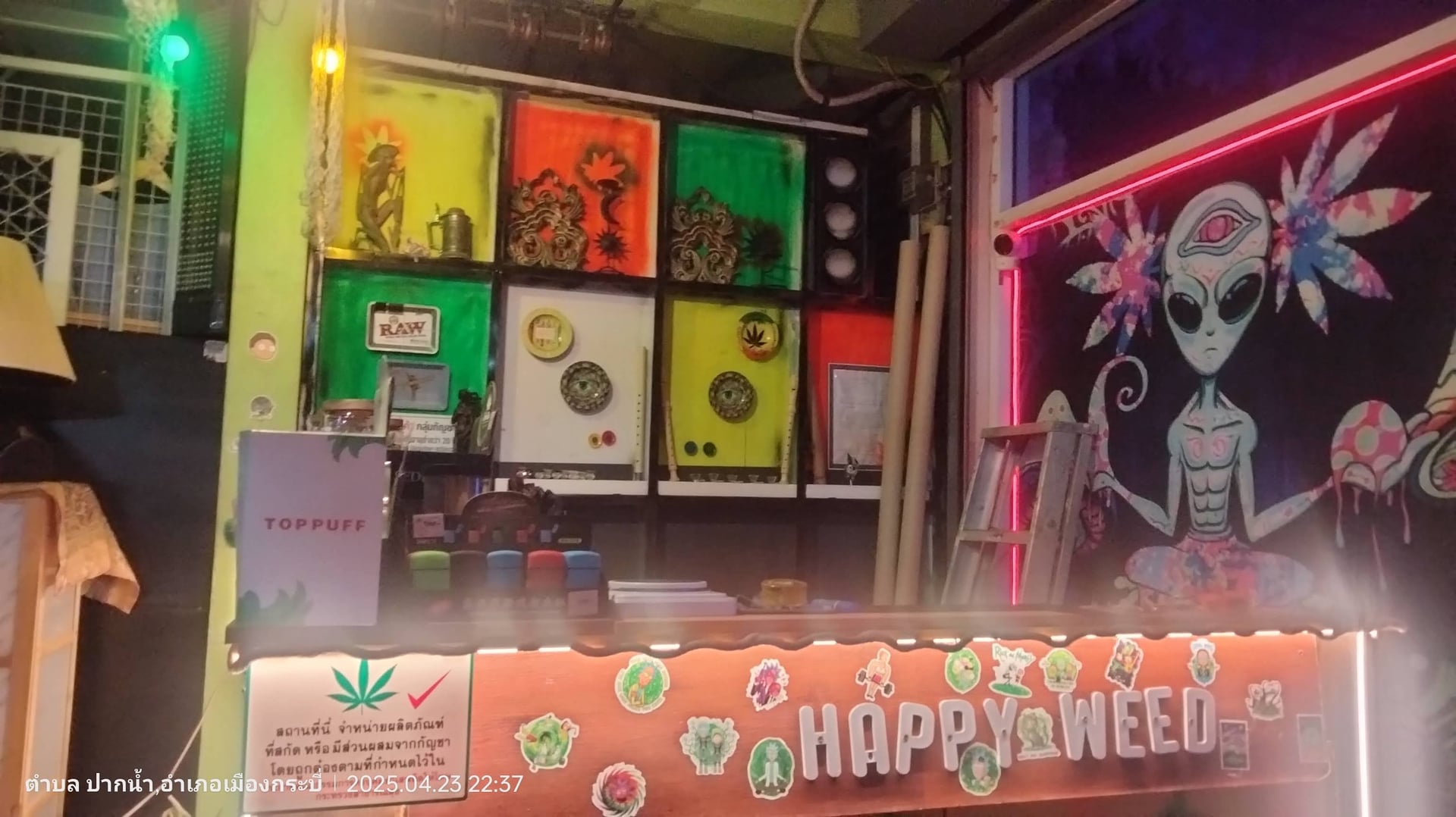 Issara Cannabis