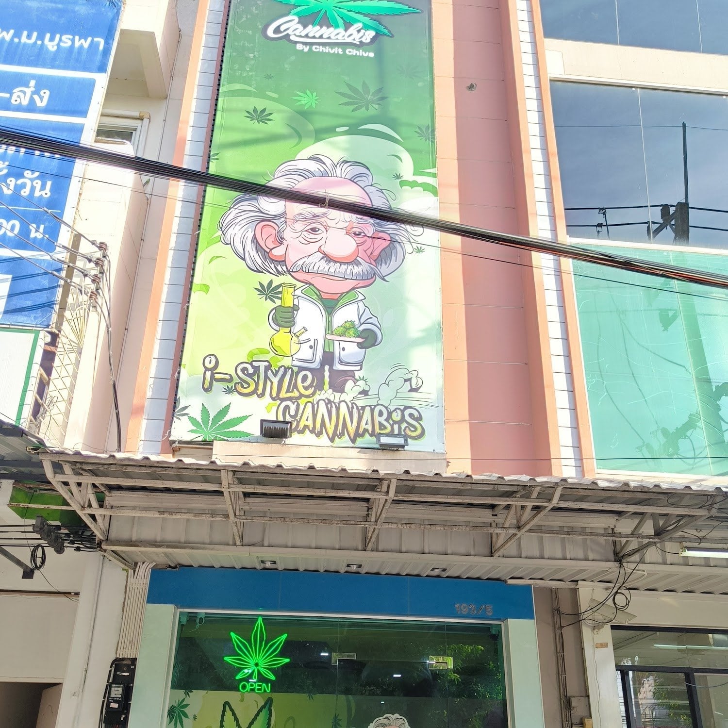 I-Style Cannabis