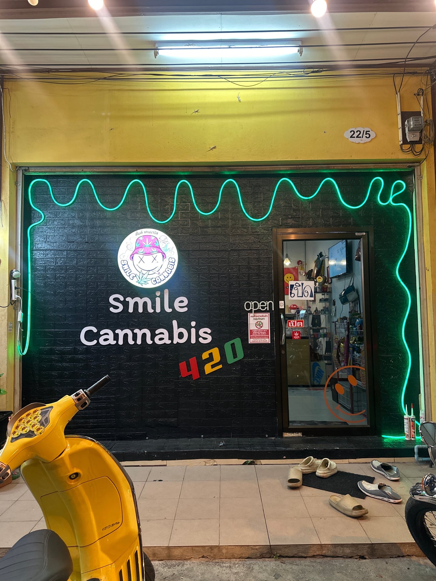 NUG LAB