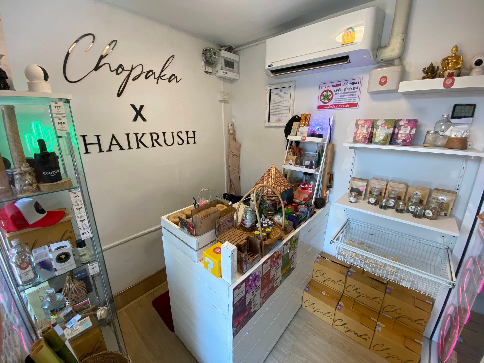 Thai Krush At HappyLand