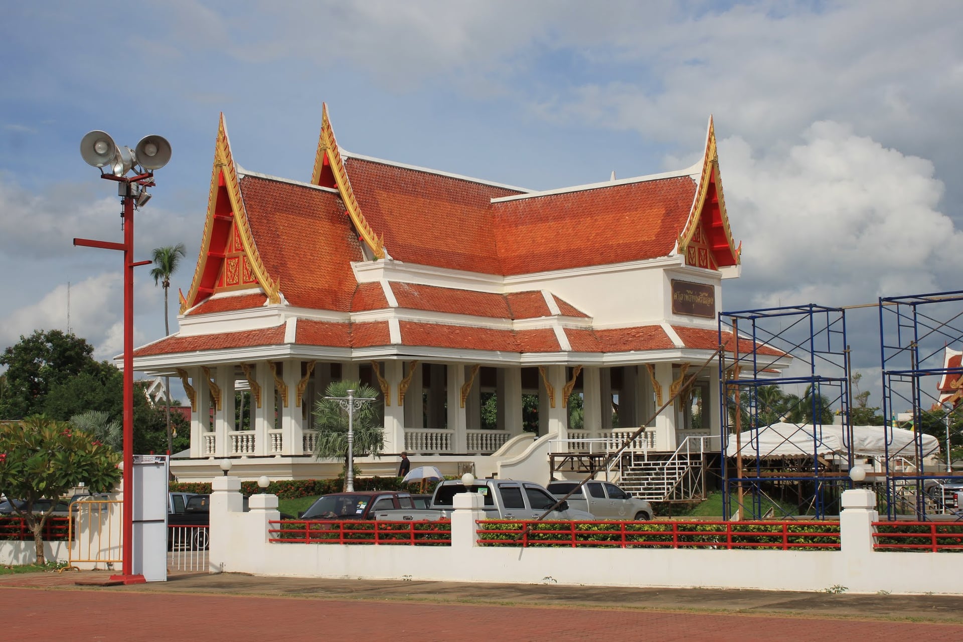 Weed Station Udon Thani
