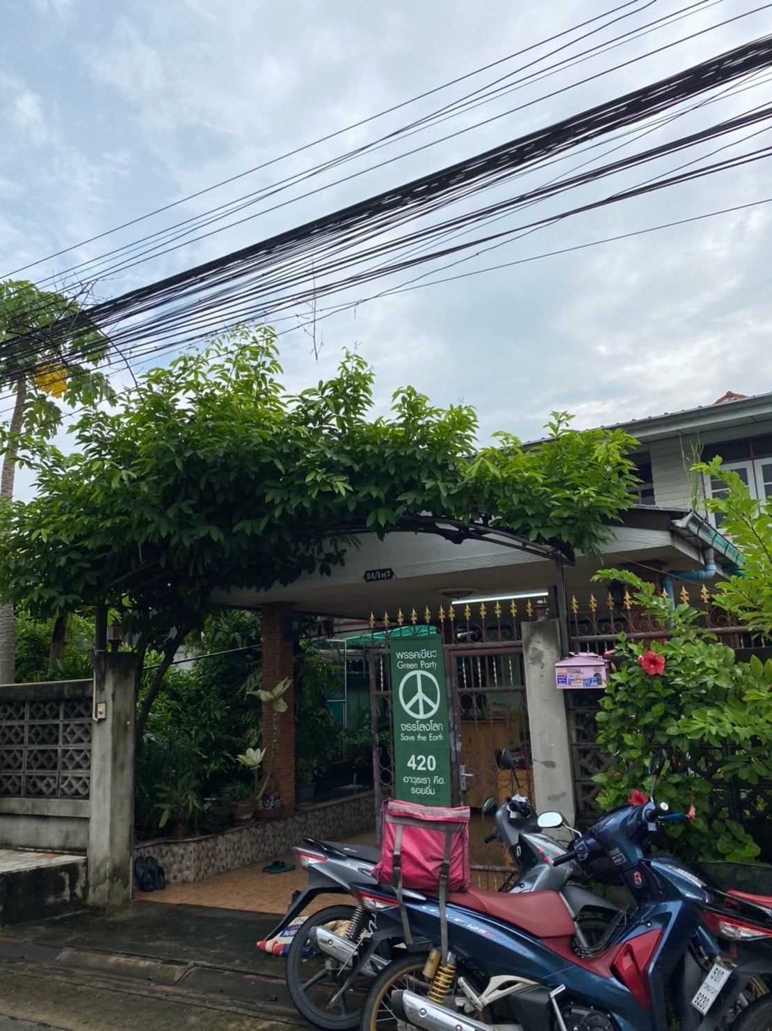 Kaneng
