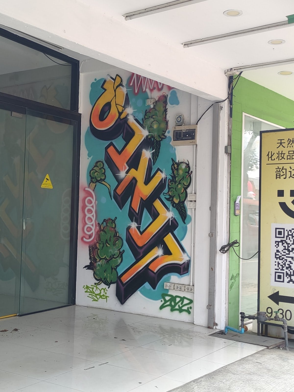 Leafers Cannabis Dispensary