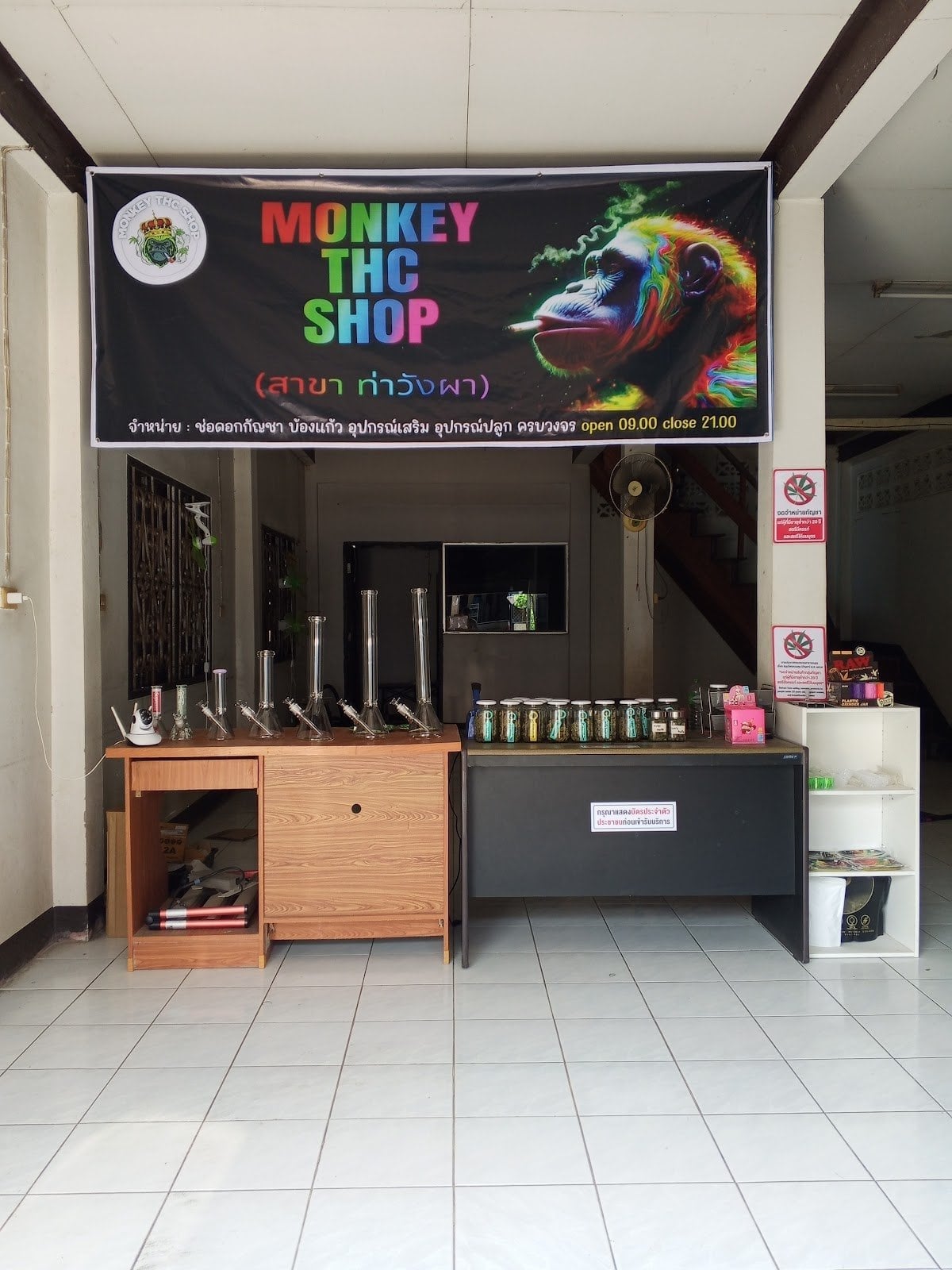 Monkey THC