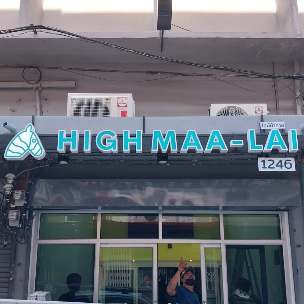 High Maa-Lai