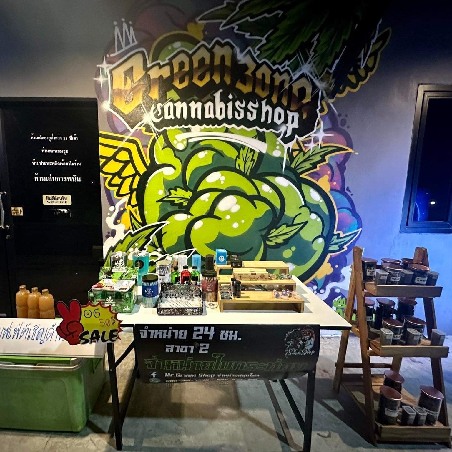 GreenZone