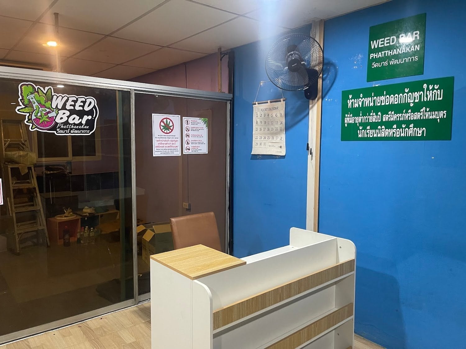 Weed Bar Phatthanakan