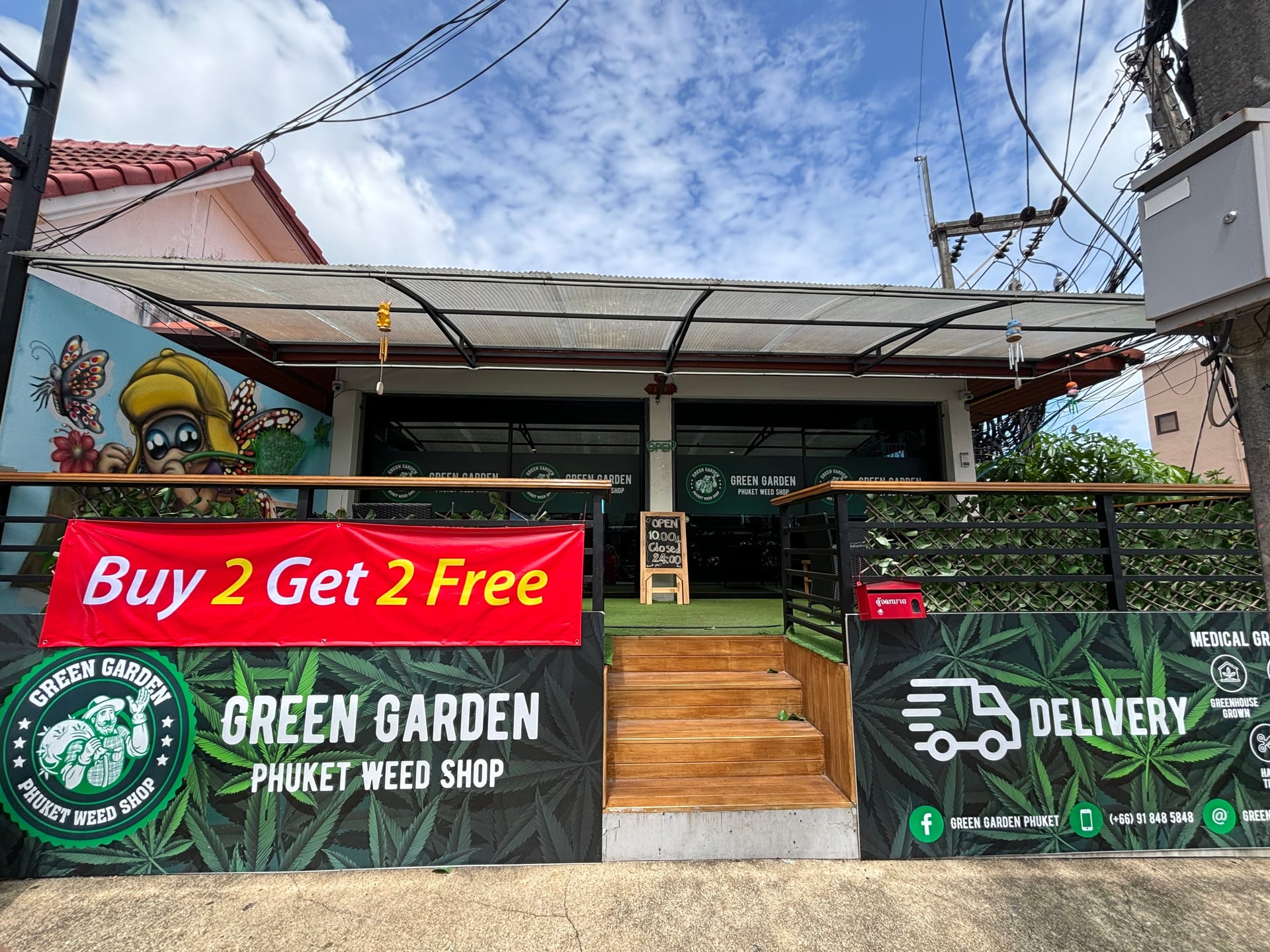 Smoky Bar Phuket