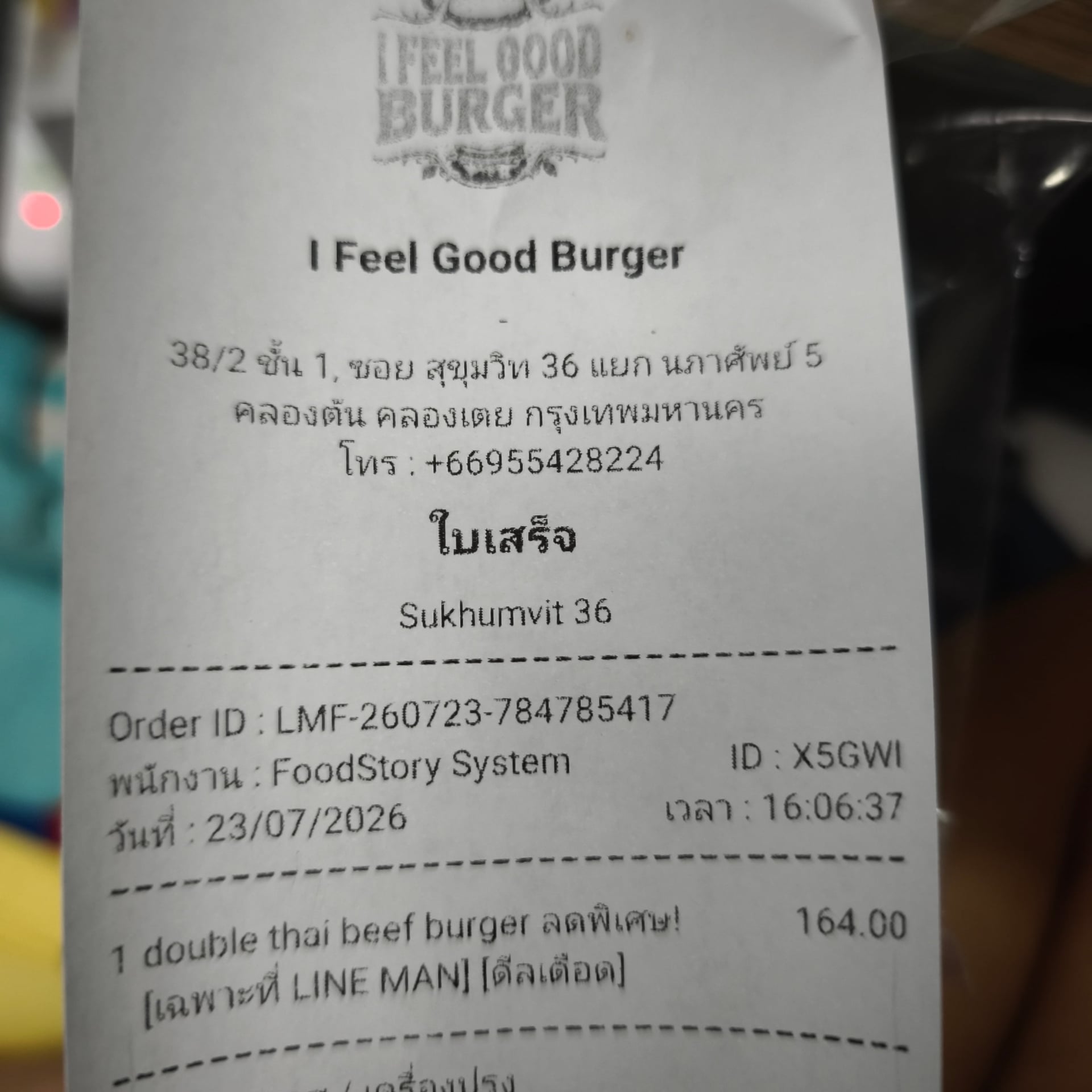 I Feel Good Cafe'