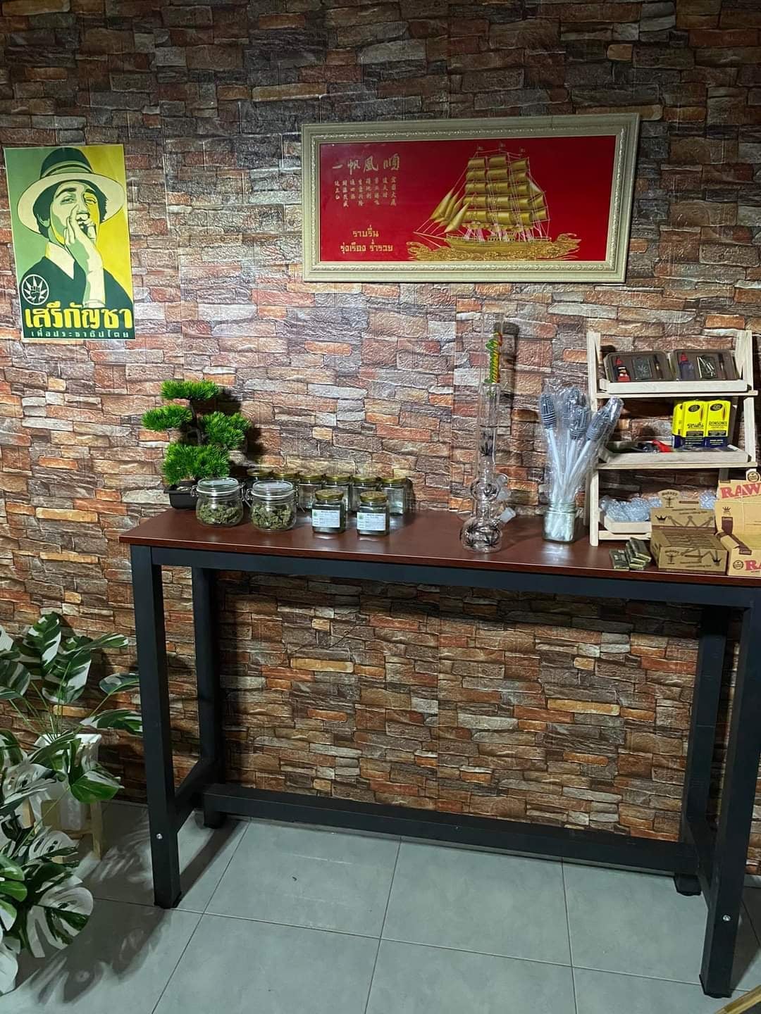 High Hello 420 Farm