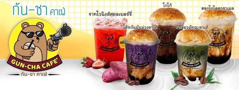 Gun-Cha Cafe'