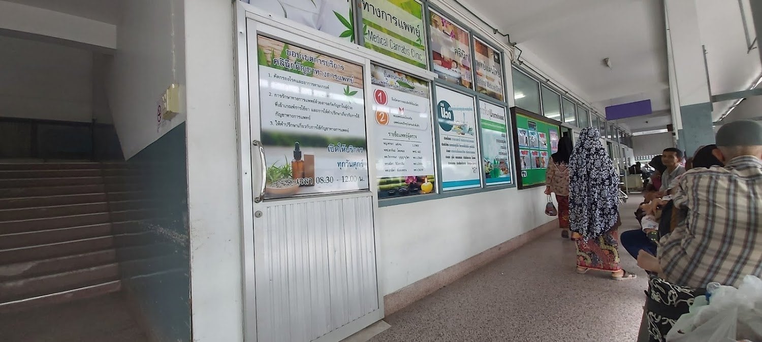 Medical Cannabis Clinic