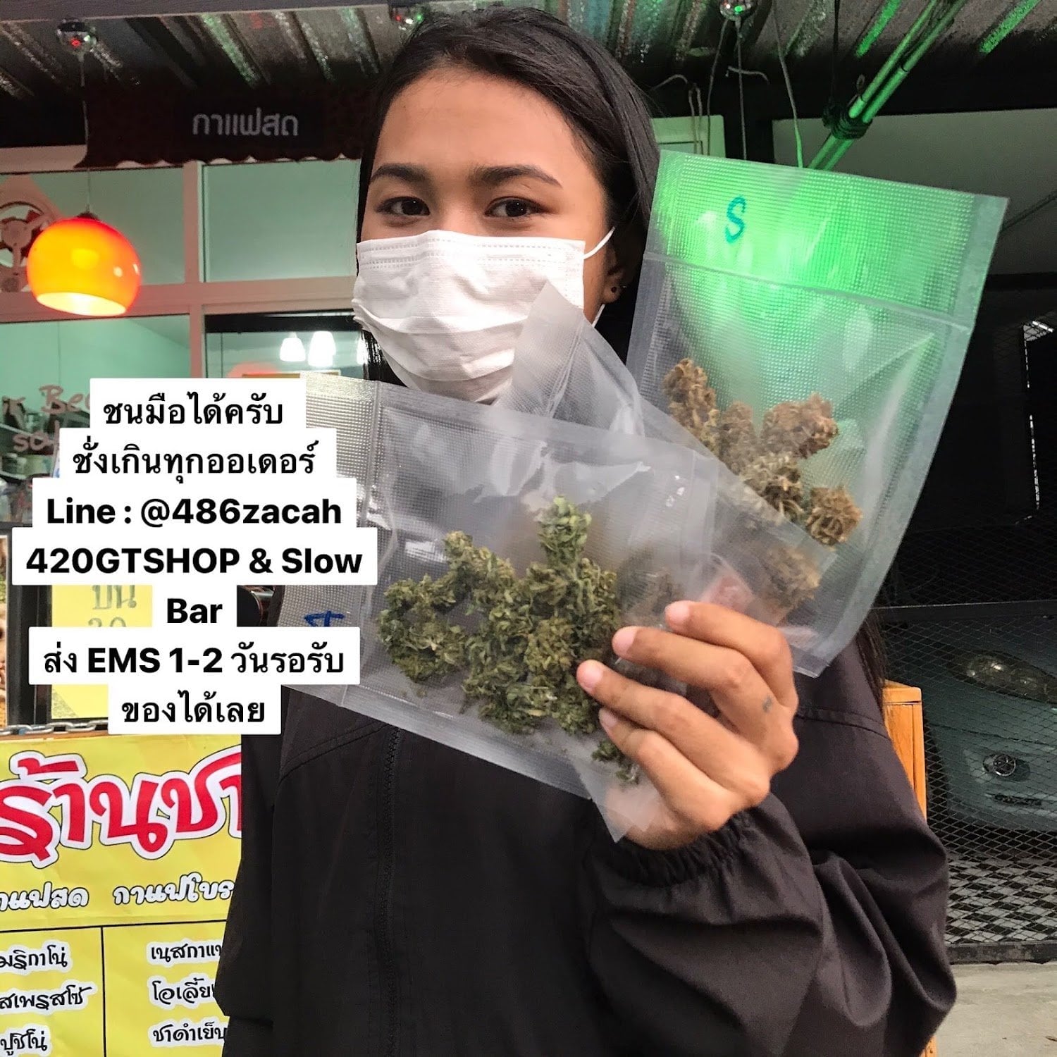 420Gtshop
