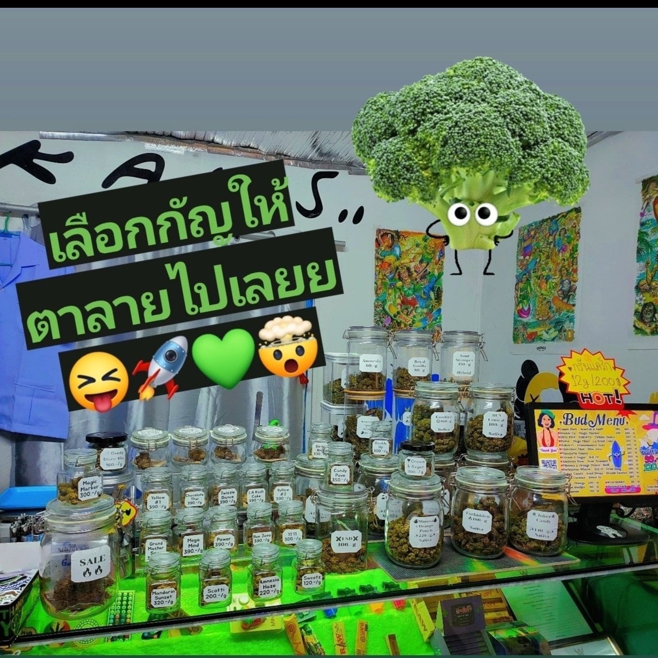 Ma Ban Pheuxn