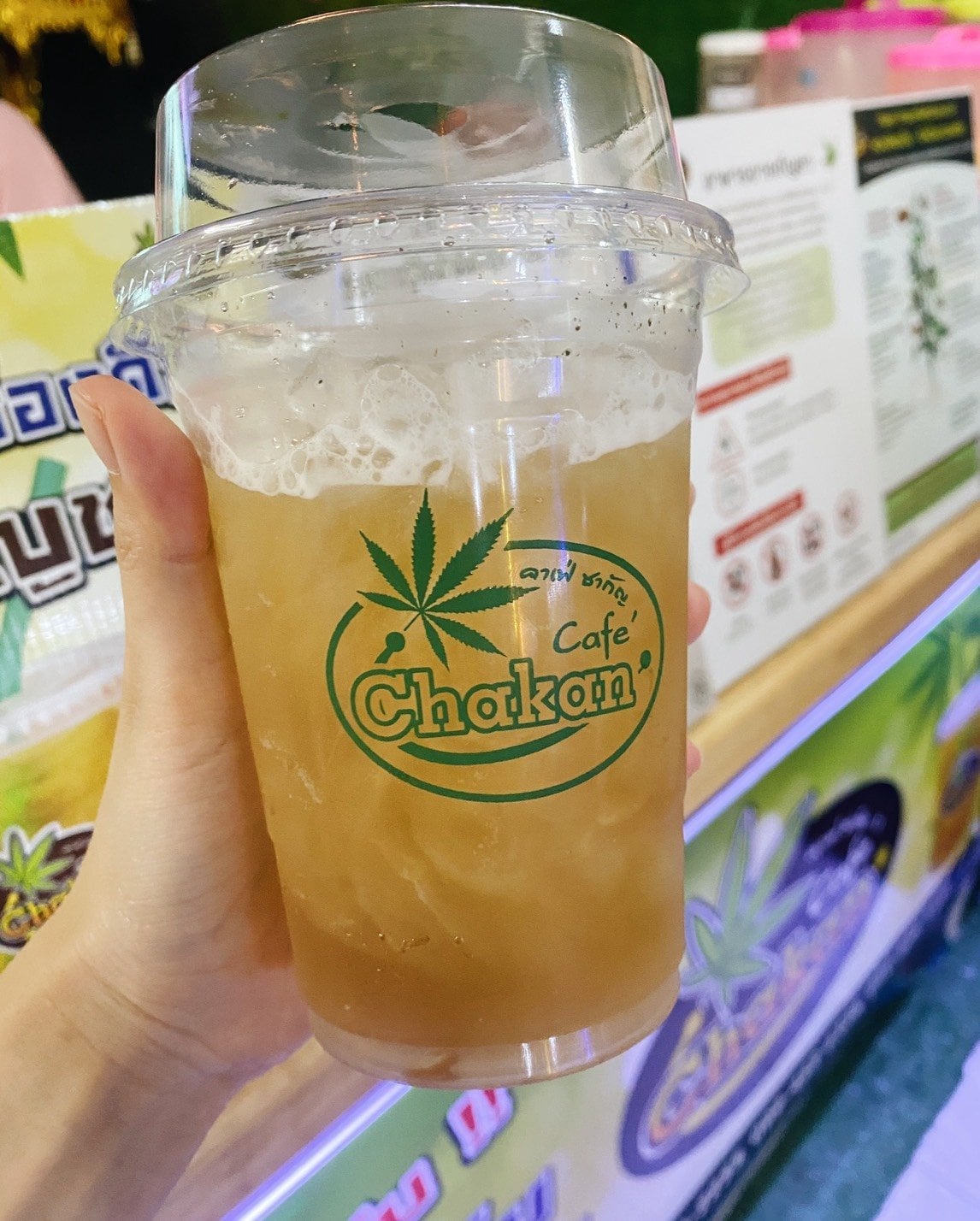 Cafe' Chakan
