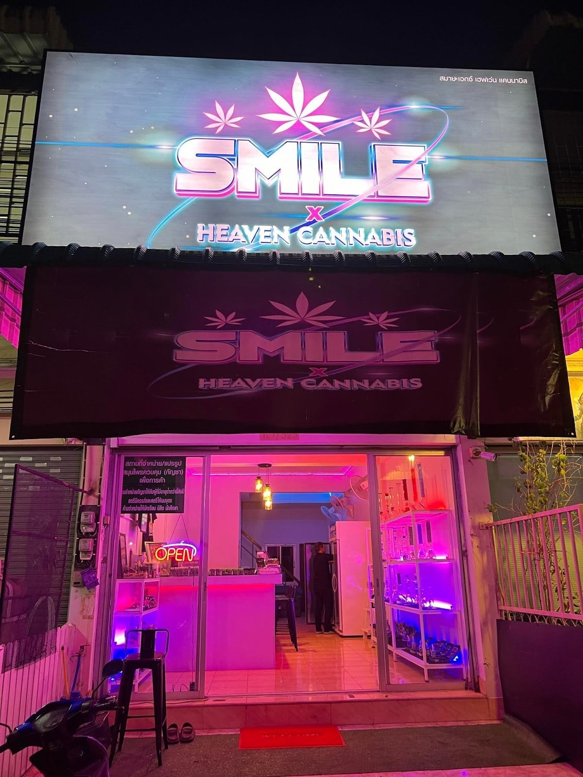 Smile X Heaven