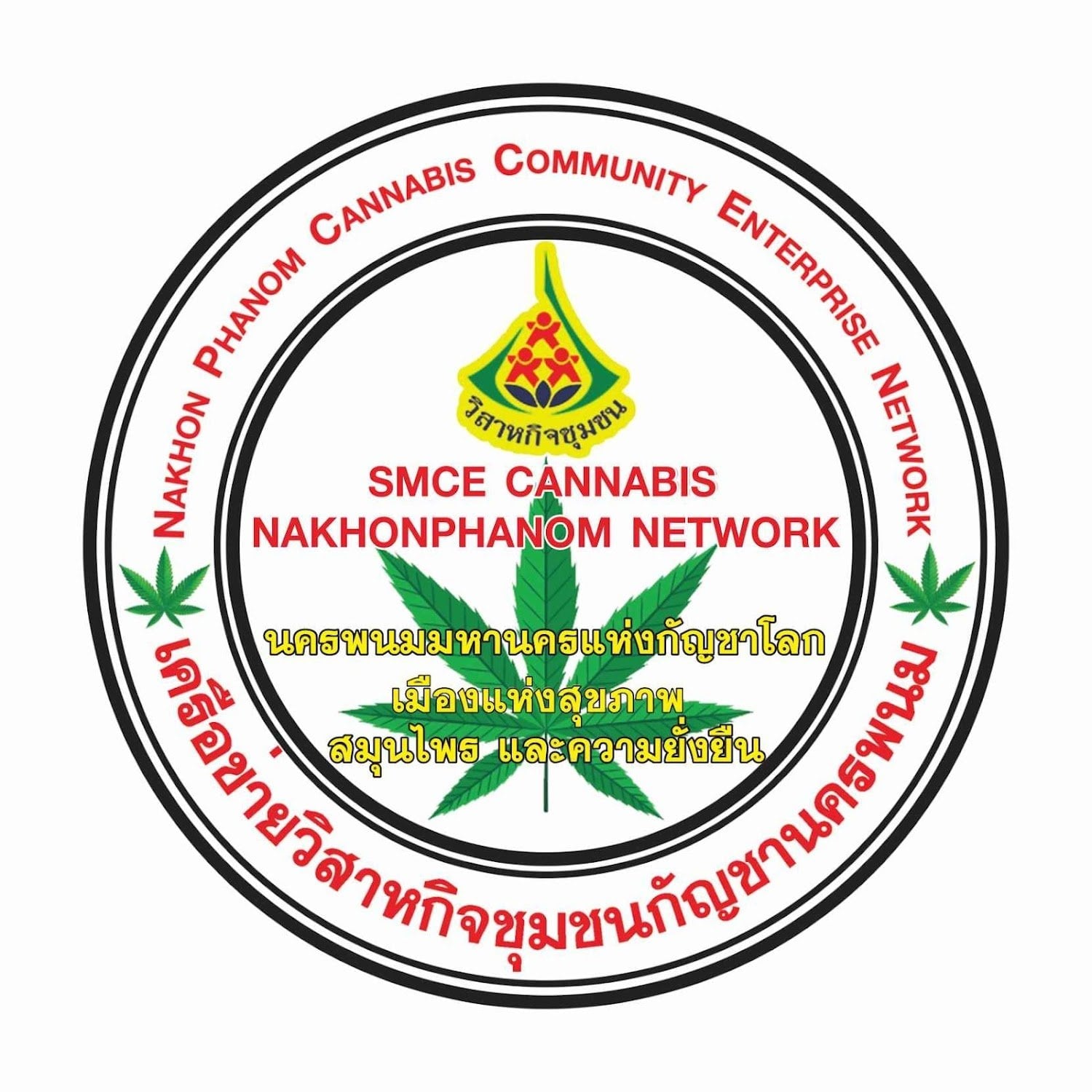 Nakhon Phanom Community Enterprise logo