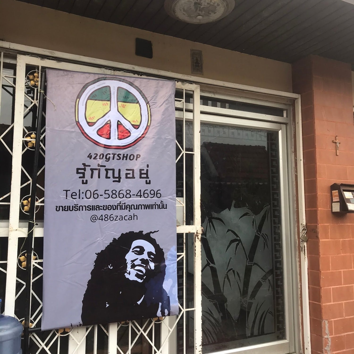 420 Gtshop