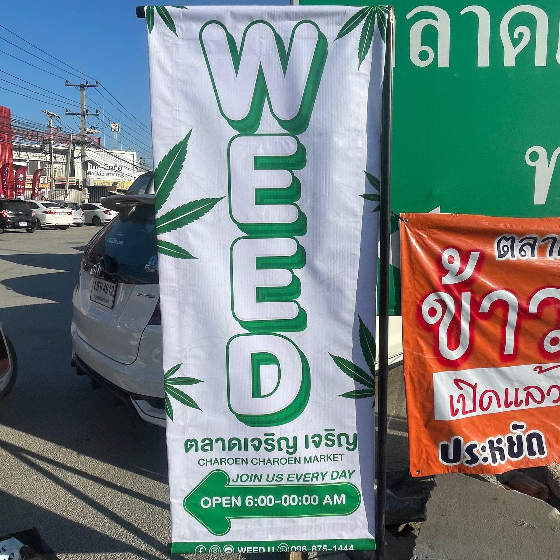 Weed U - Weed Shop Cannabis Store.,San Kamphaeng Chiang Mai