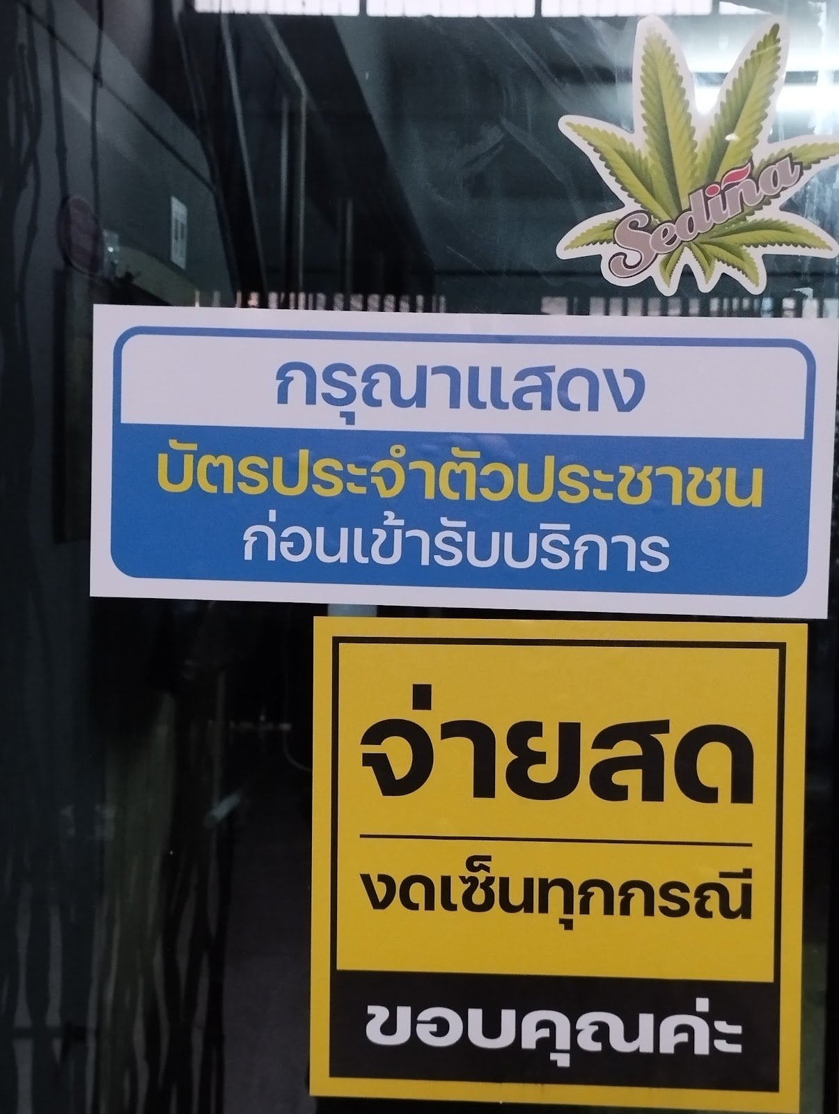 666 Store