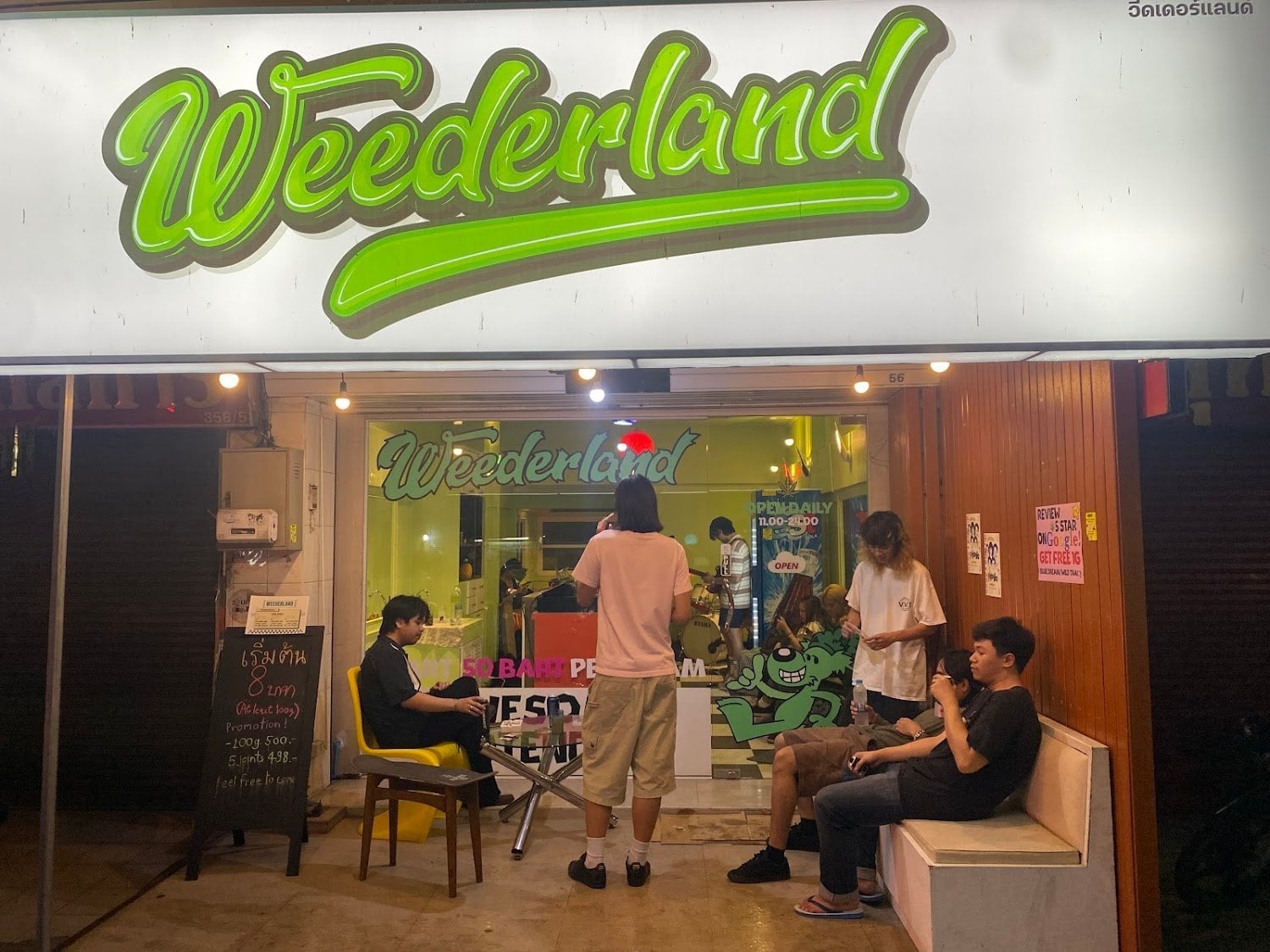 Weederland.branch2