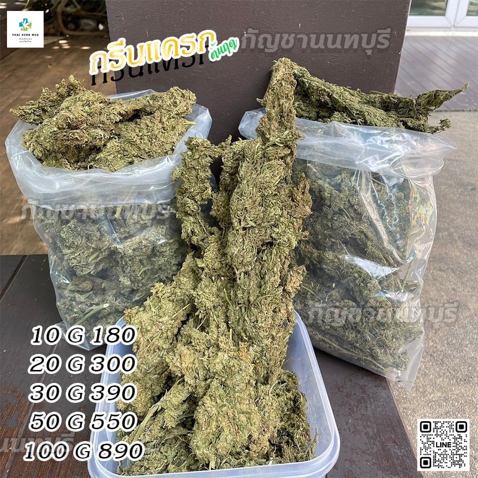 Premium Brick Weed