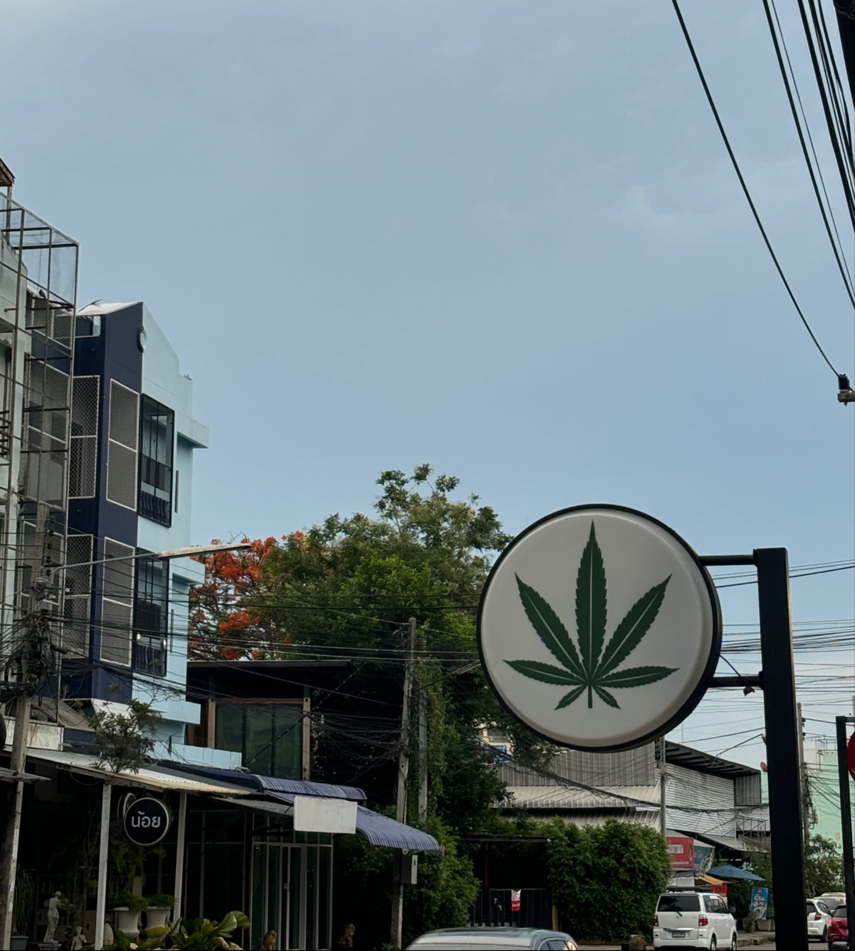 Heaven High