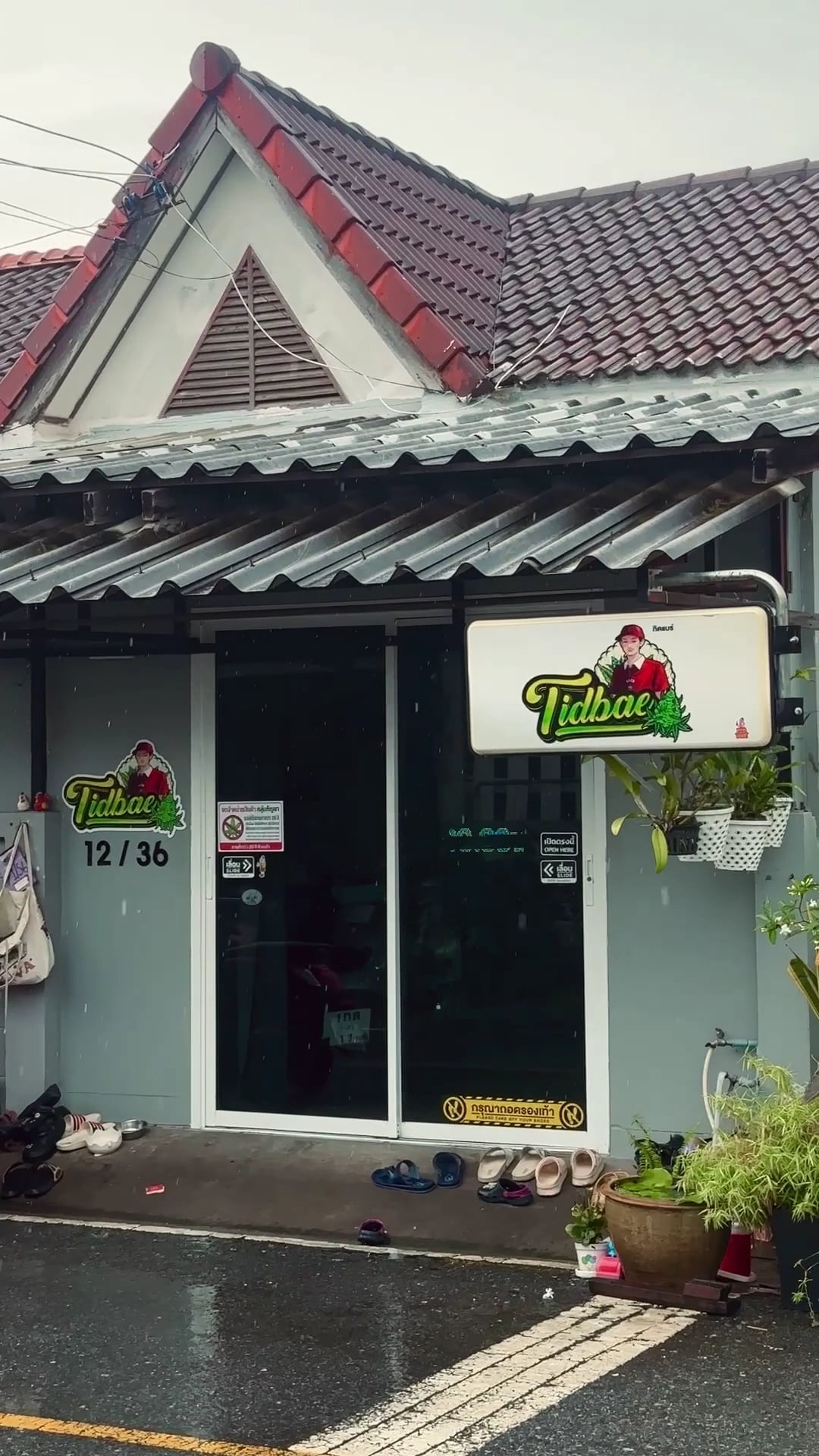 Tidbae Cannabis
