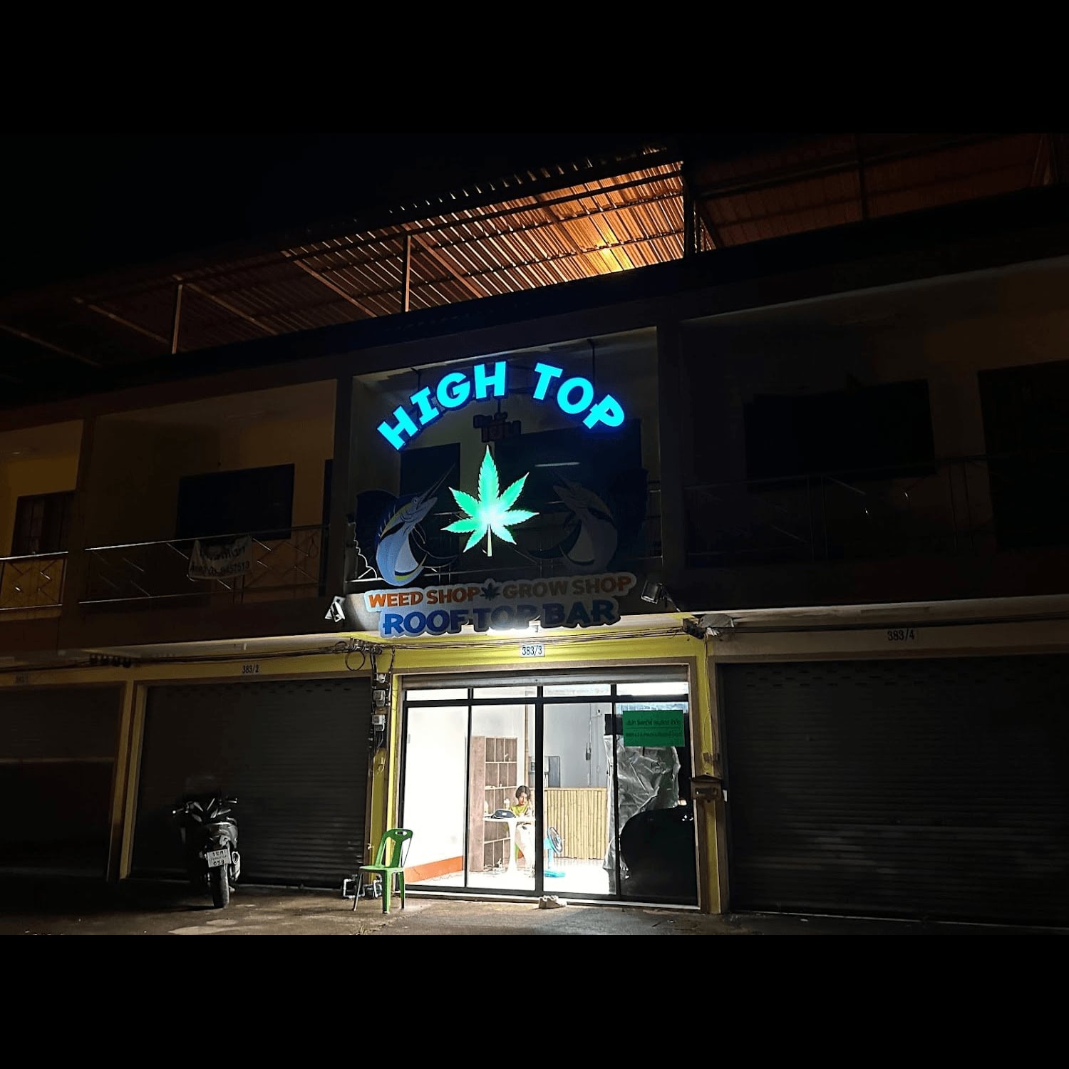 Hightop logo