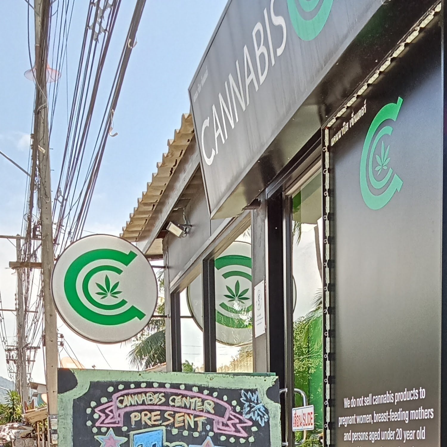 Cannabis Center 2 Koh Phangan