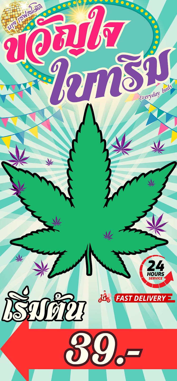 Weed Shop Cannabis Dispensary C A Hàng C N Sa