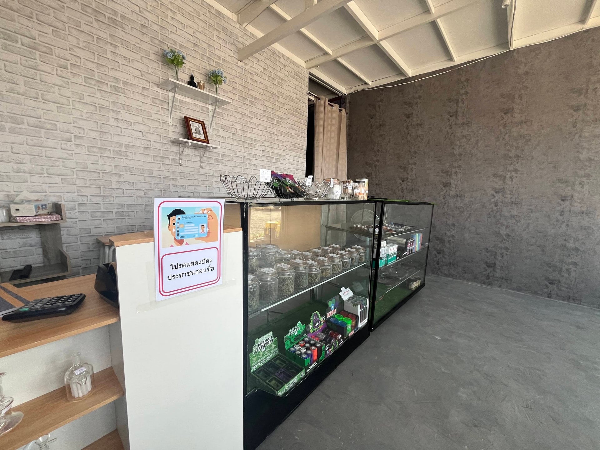 Cannabis World