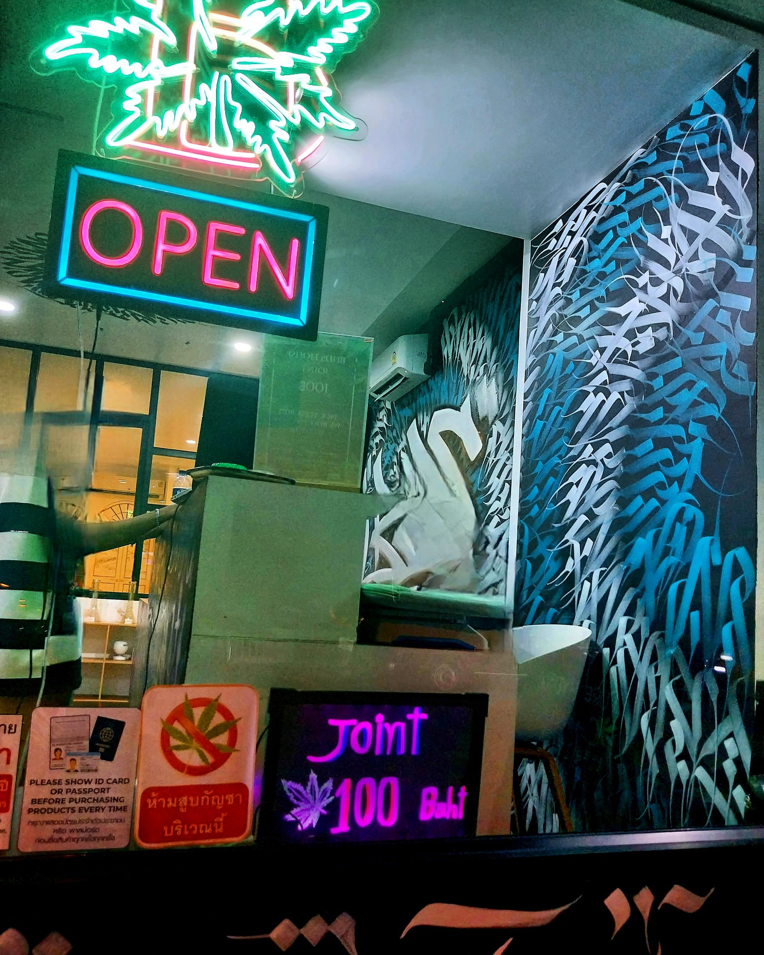 Stardust Café
