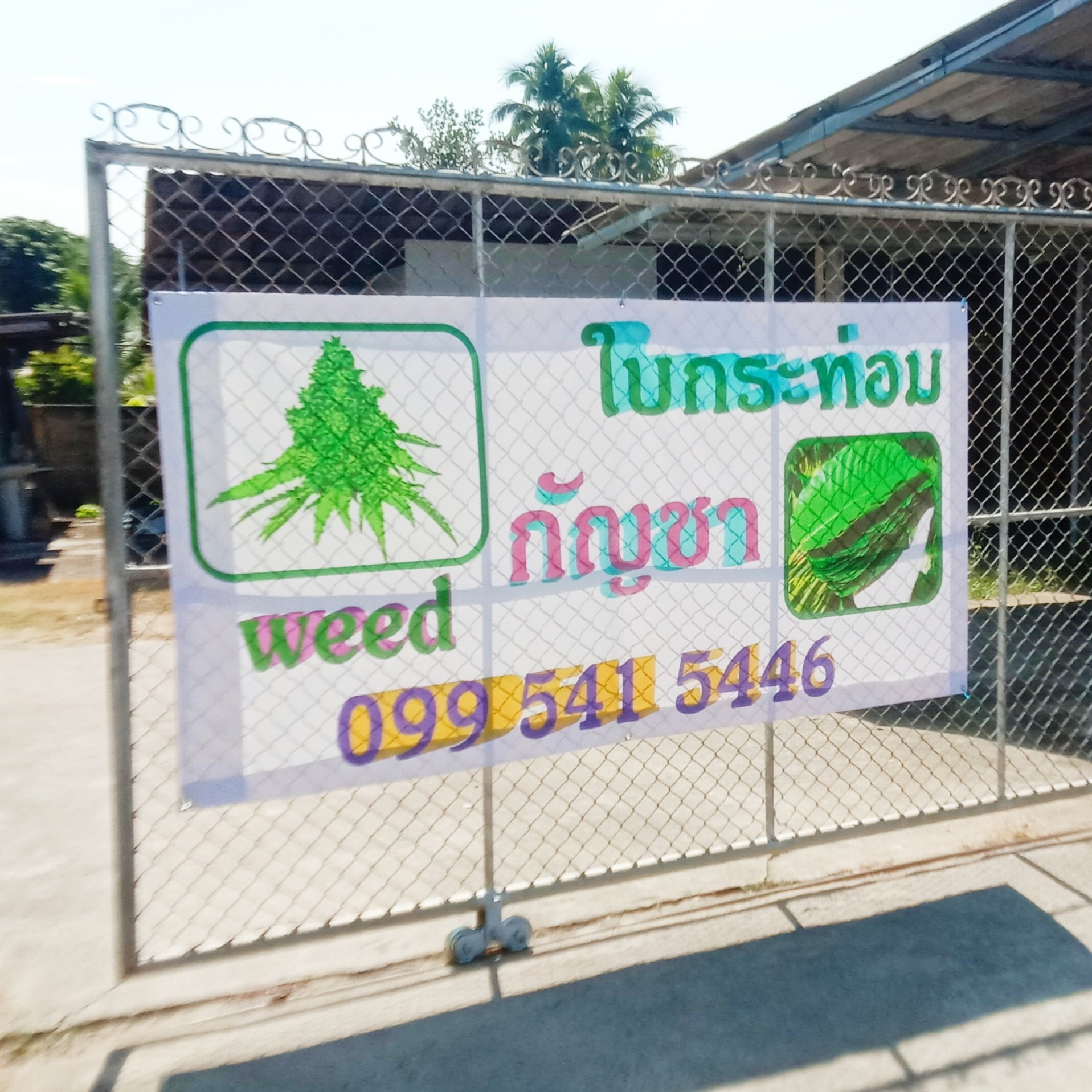 Krathom