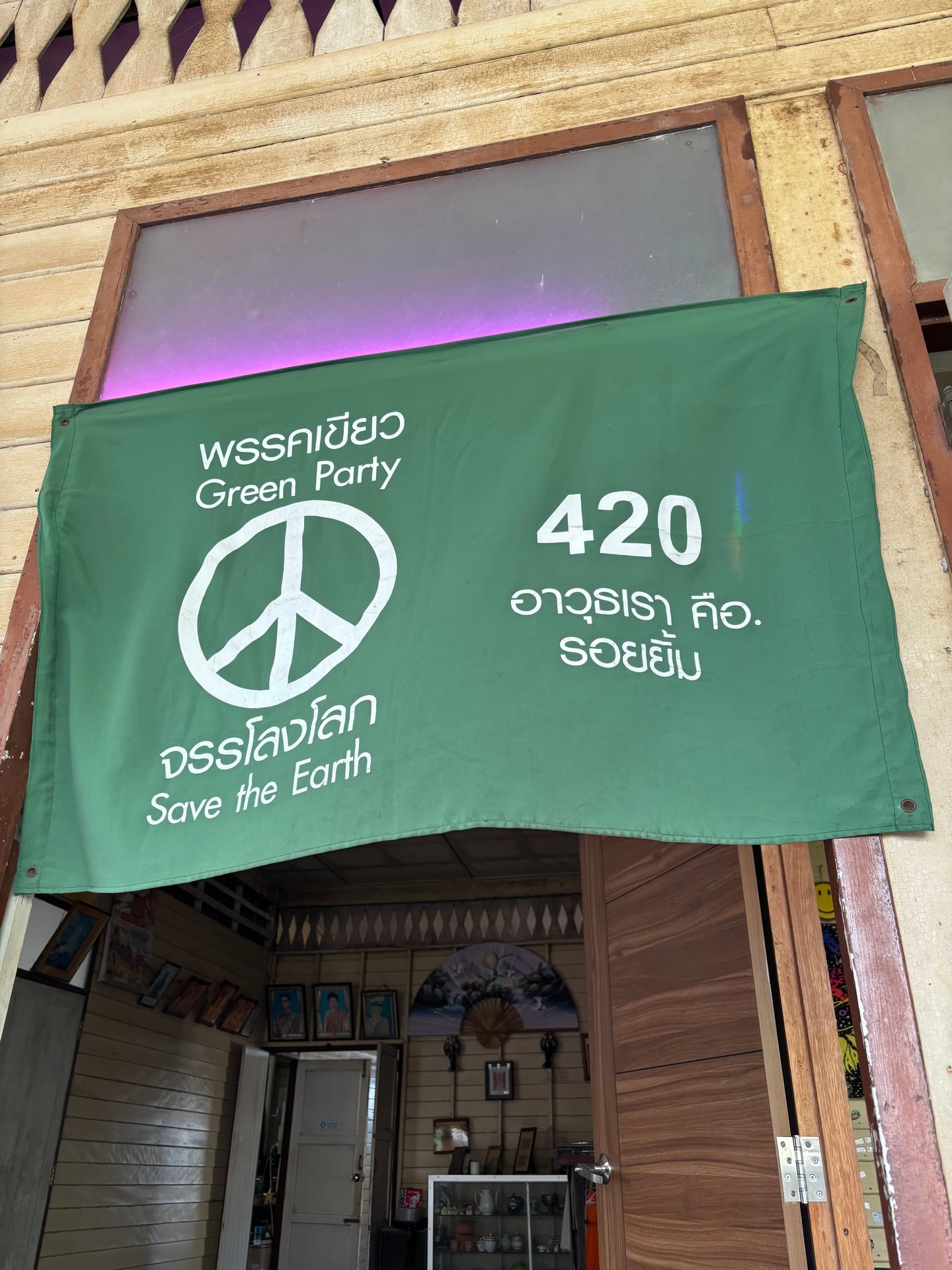 Need Weed